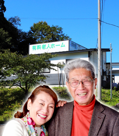 tophoto